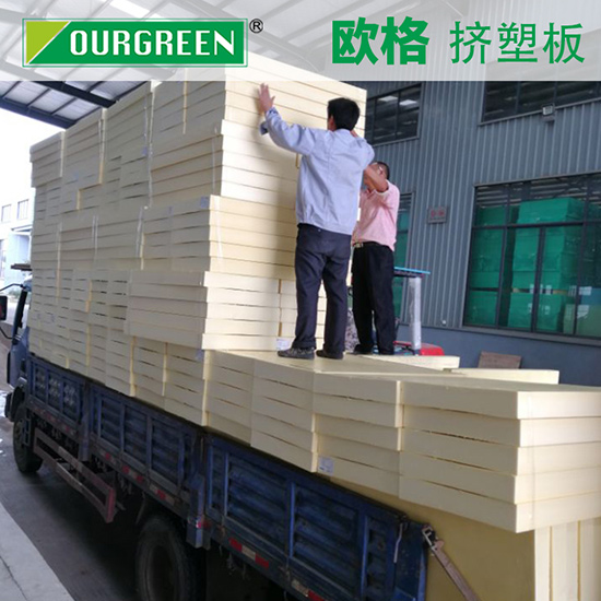 想要房屋冬暖夏凉吗？来了解一下保温隔热挤塑板吧