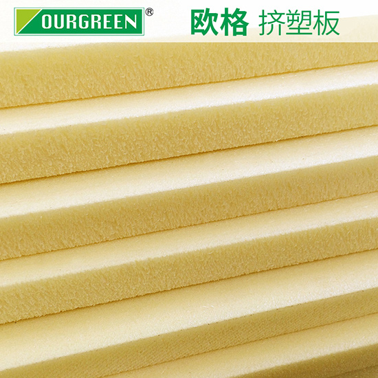 xps挤塑板的价格和使用寿命