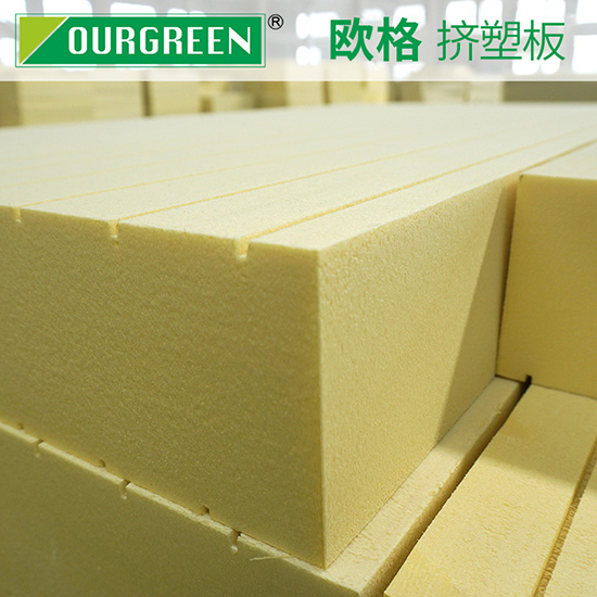 建筑物用挤塑板有哪些好处