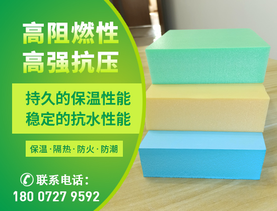 挤塑聚苯板的容重是否越高越好—襄阳欧格