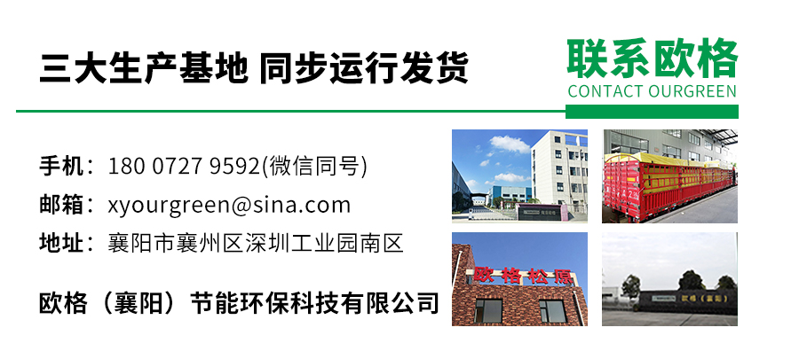 联系欧格 襄阳03版.jpg