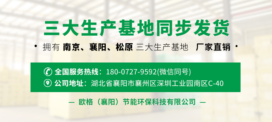 联系欧格 襄阳04版.jpg