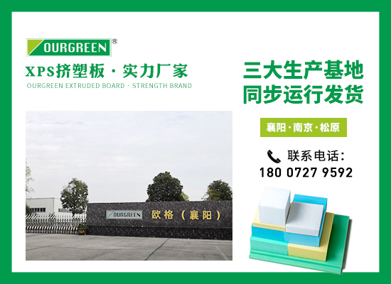 生产基地 襄01版.jpg