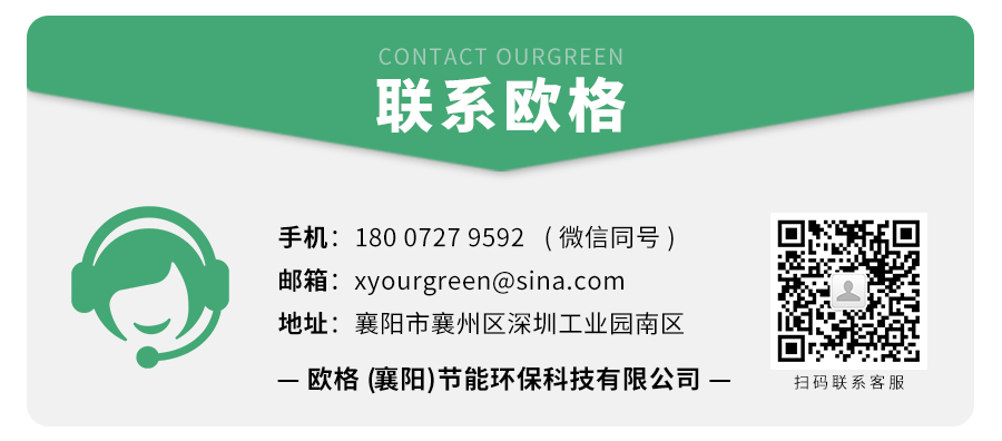 联系欧格1.jpg